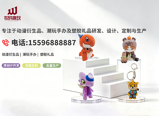 吉物东莞线上分站